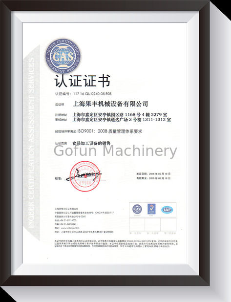 China Shanghai Gofun Machinery Co., Ltd. certification